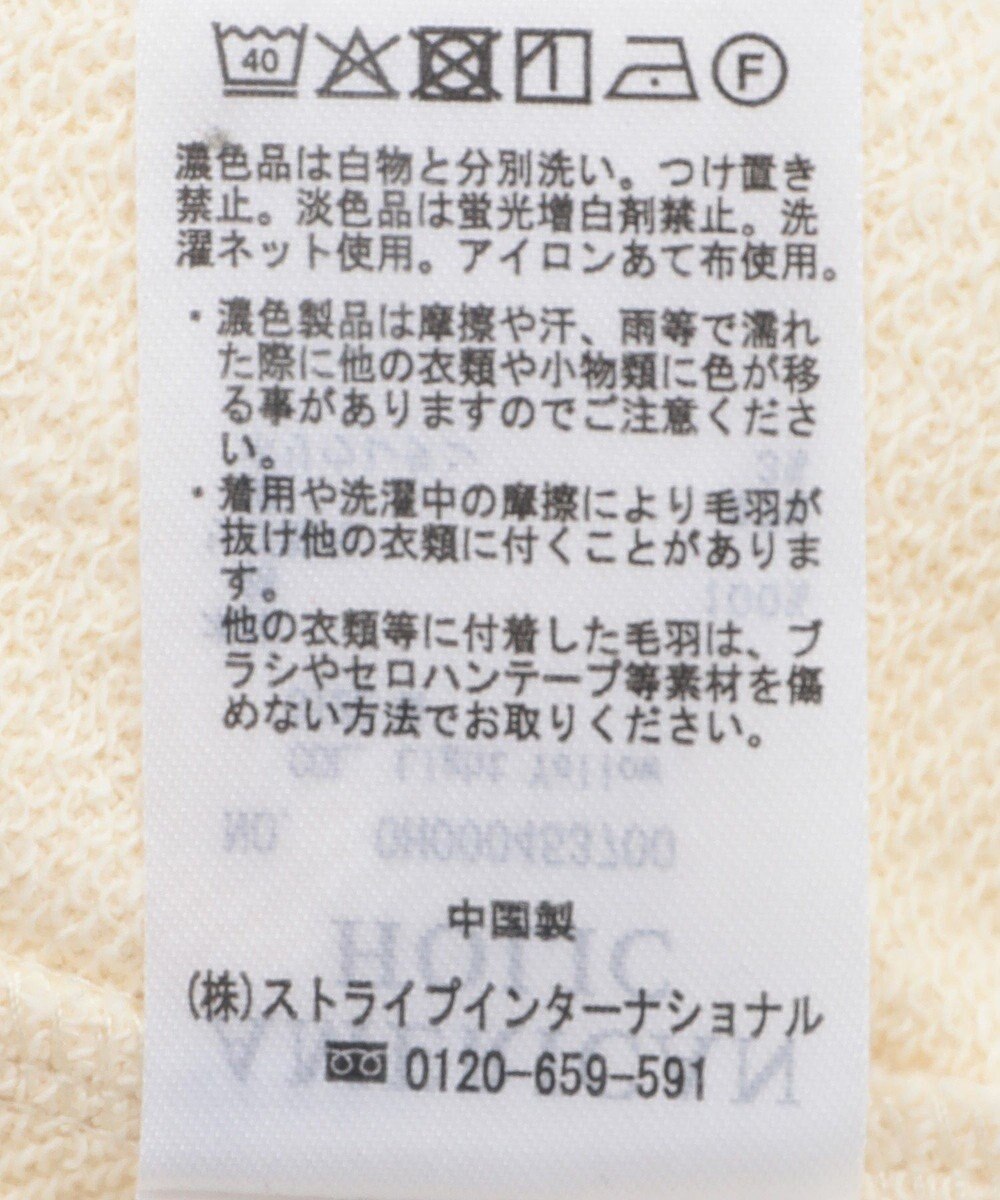 AMERICAN HOLIC 襟付き刺繍入りミニ裏毛プルオーバー 