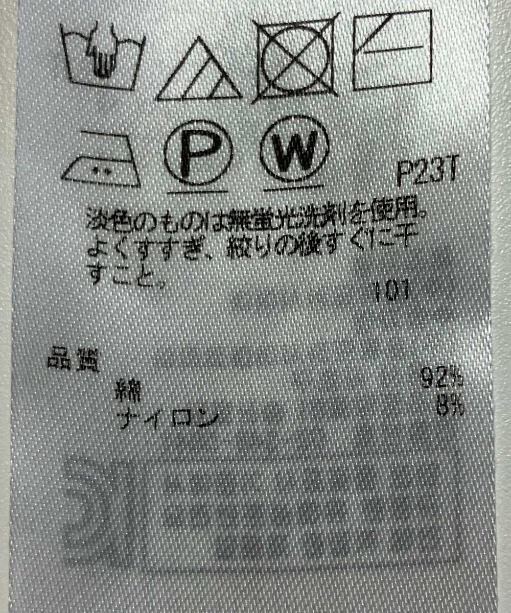 ONWARD Reuse Park 【23区】ニット春夏 