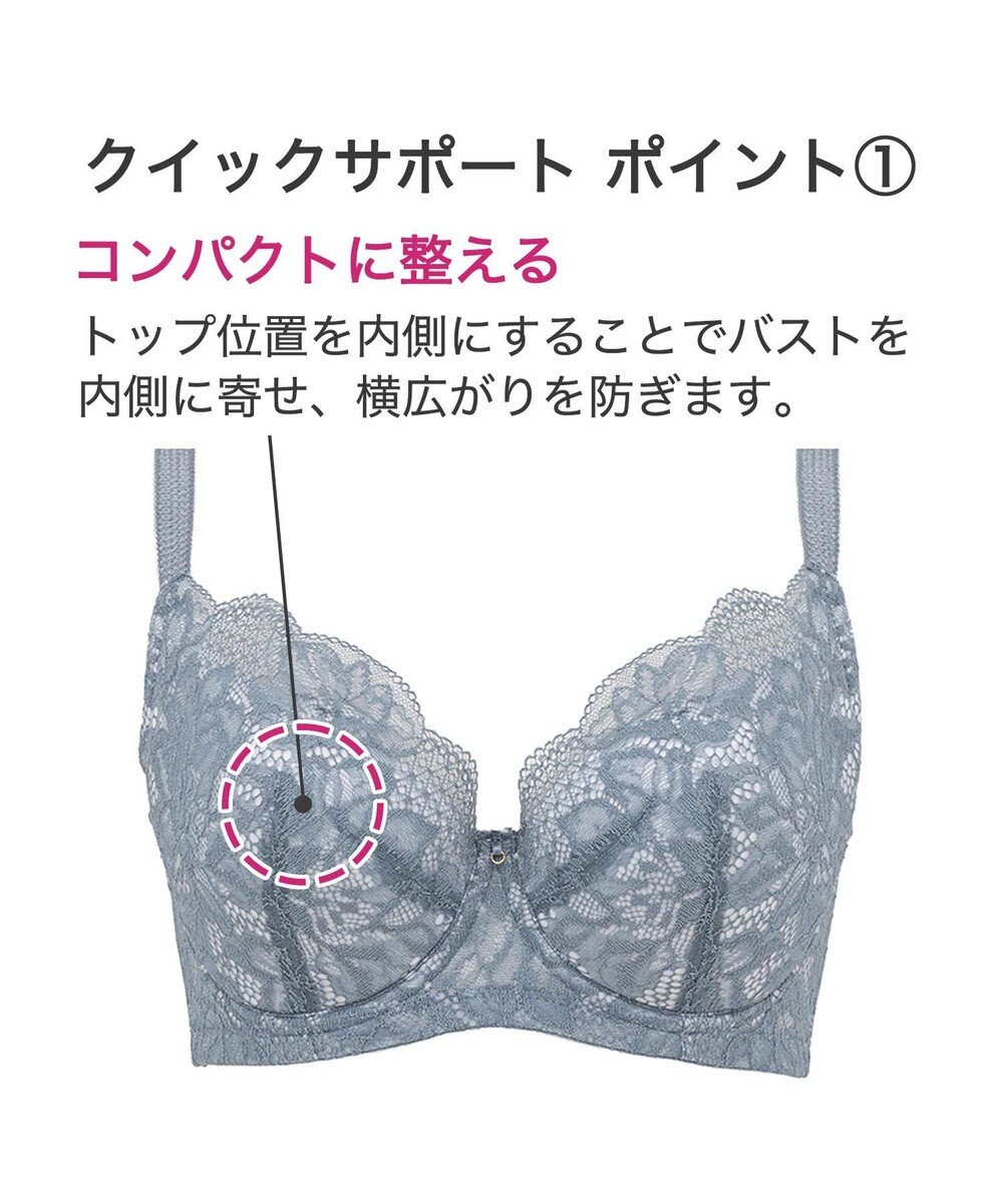 BRADELIS New York 【BRADELIS New York / コンパクト補整ブラ】クイックサポートブラ22A1 