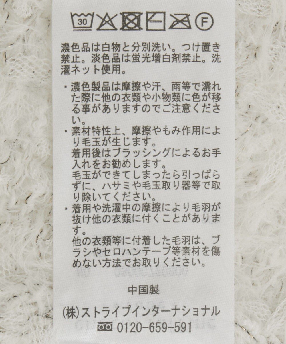 Green Parks フェザーヤーンニットベスト 