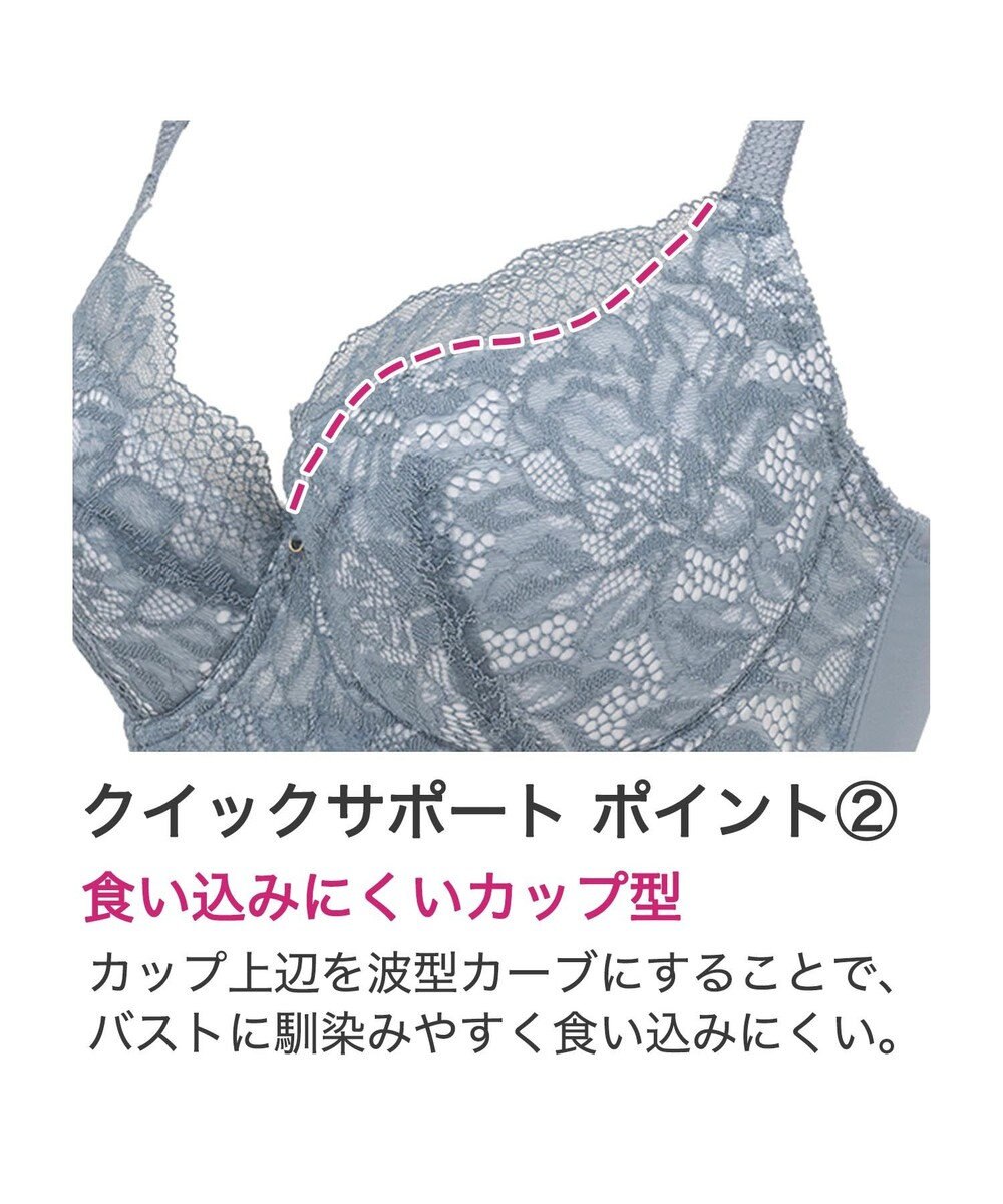 BRADELIS New York 【BRADELIS New York / コンパクト補整ブラ】クイックサポートブラ22A1 