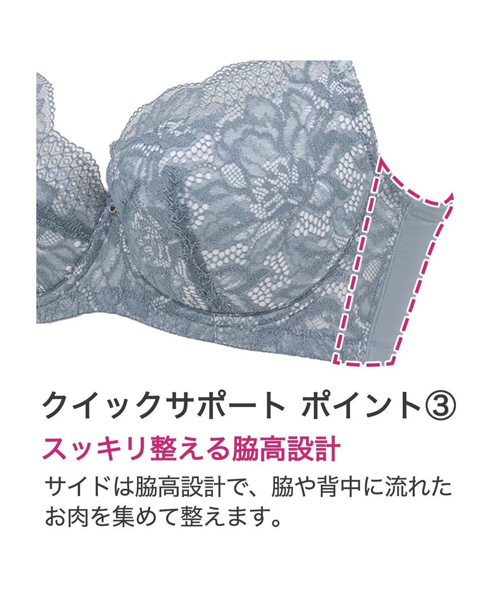 BRADELIS New York 【BRADELIS New York / コンパクト補整ブラ】クイックサポートブラ22A1 