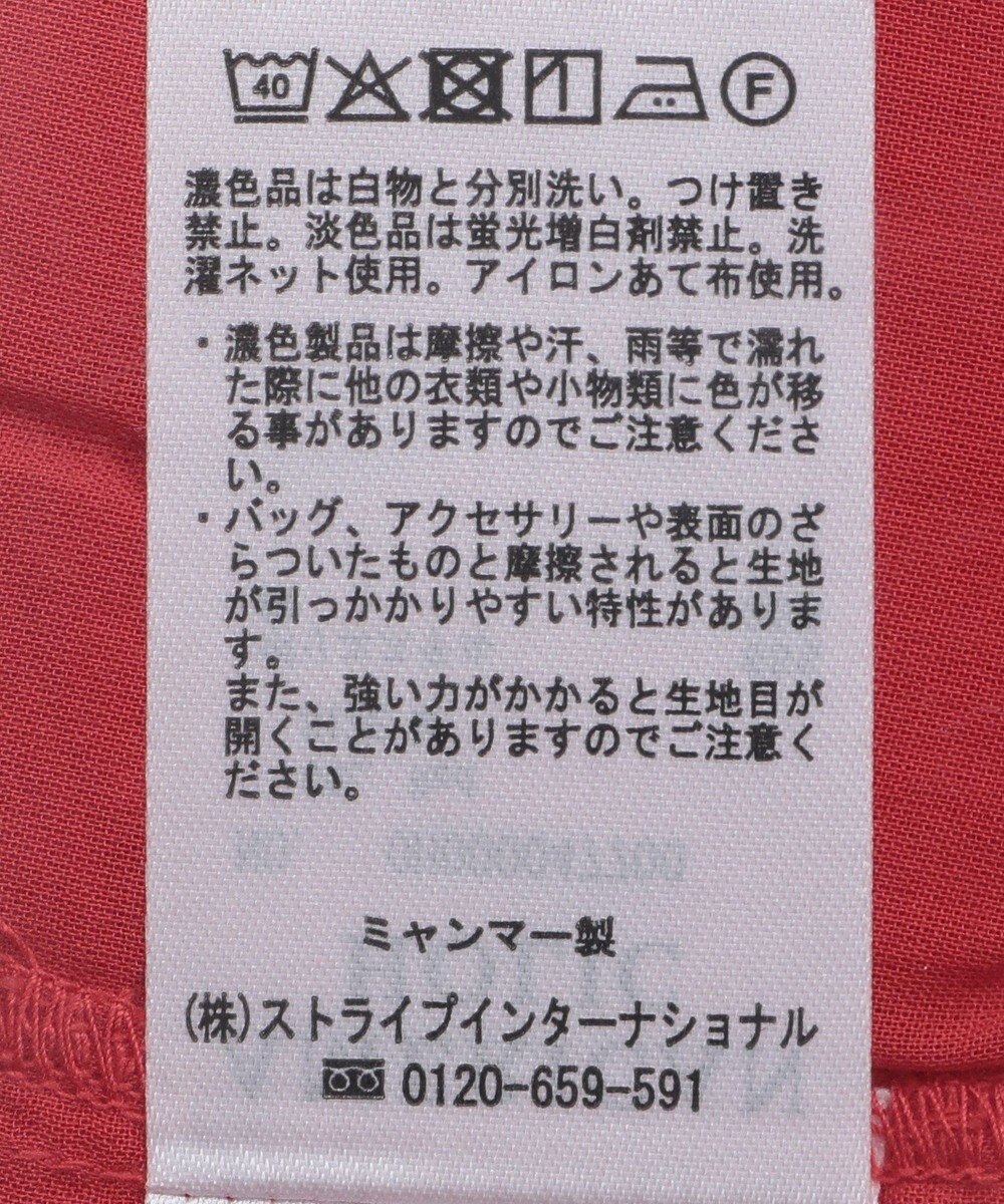 AMERICAN HOLIC シアーティアードロングブラウス 