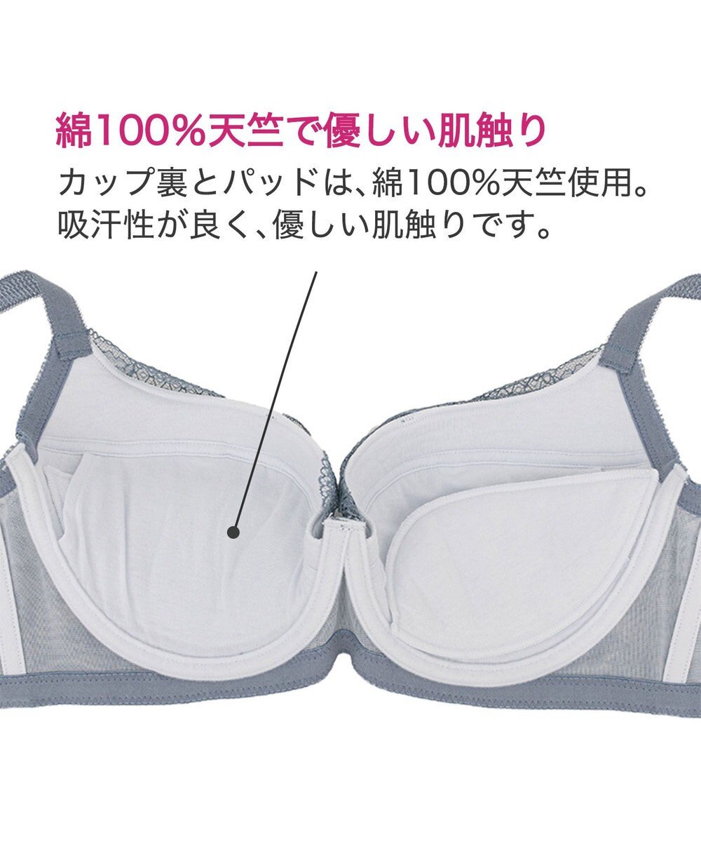 BRADELIS New York 【BRADELIS New York / コンパクト補整ブラ】クイックサポートブラ22A1 