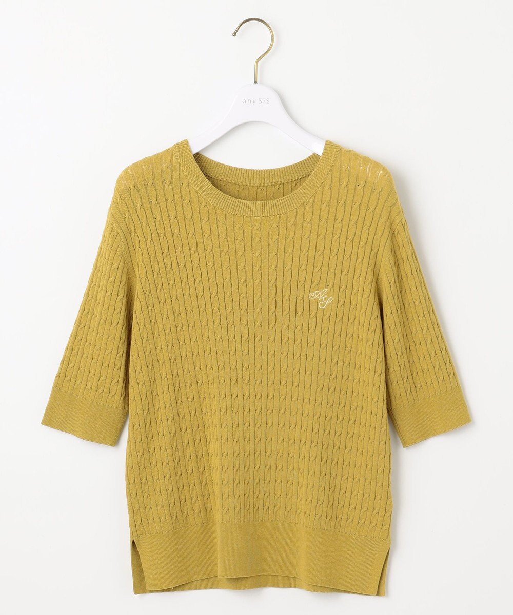 ANY SIS S ケーブルニット プルオーバー 