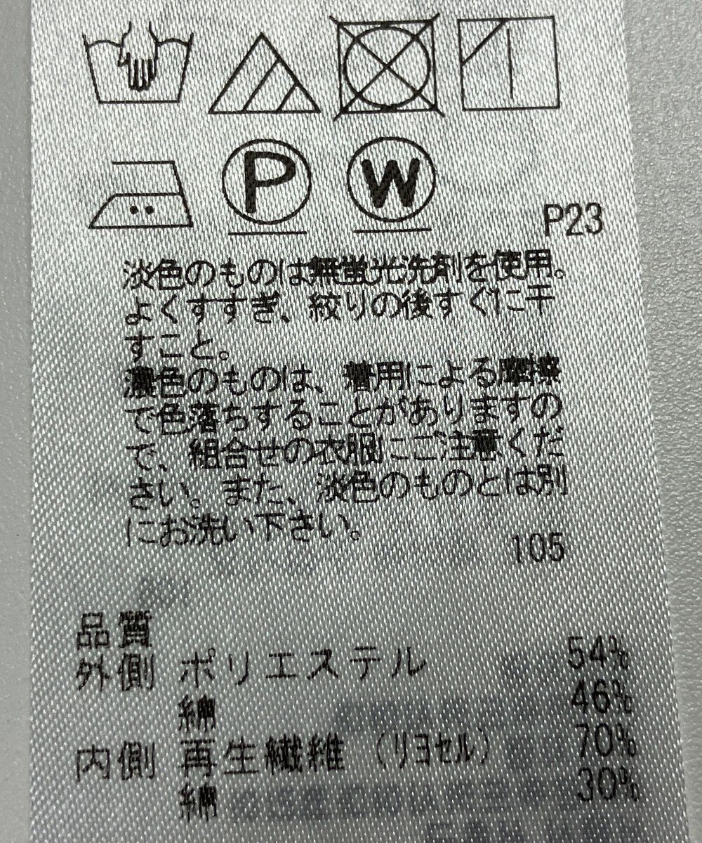 ONWARD Reuse Park 【自由区】カットソー春夏 