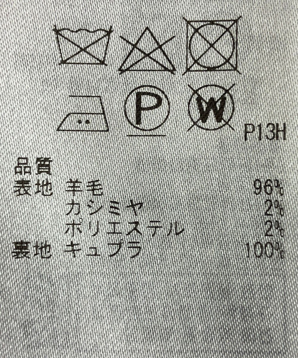 ONWARD Reuse Park 【23区】コート秋冬 