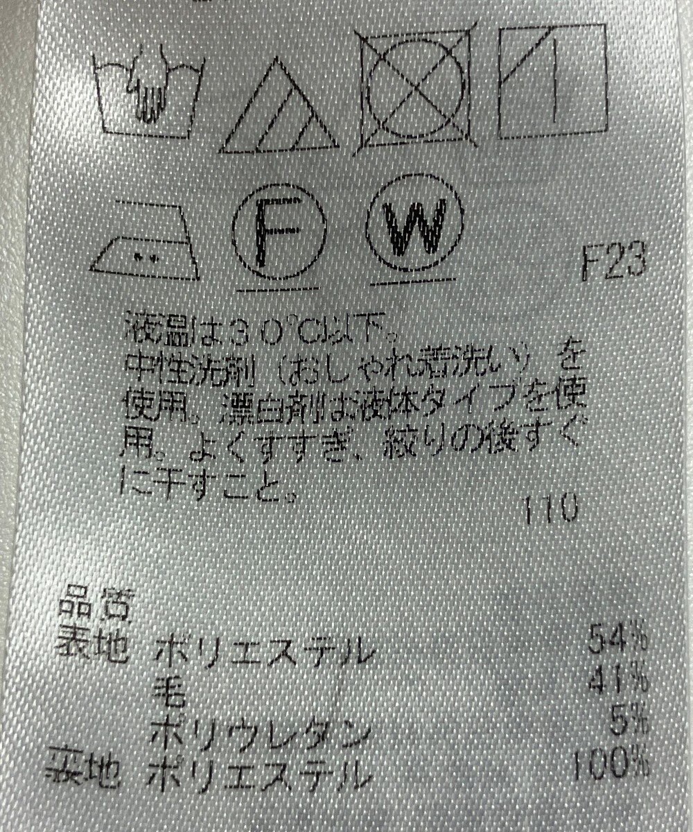 ONWARD Reuse Park 【ICB】パンツ秋冬 