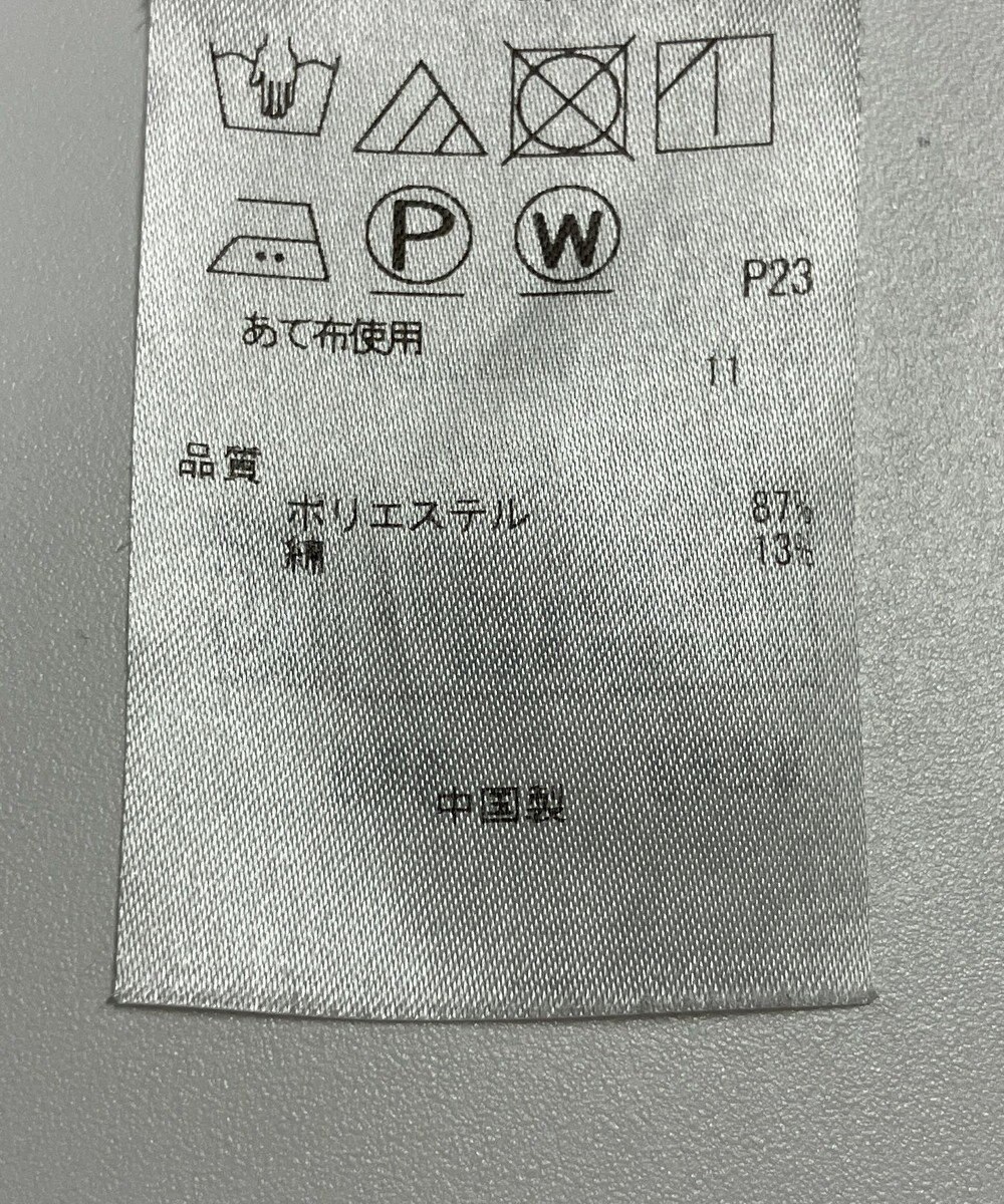 ONWARD Reuse Park 【組曲】ジャケット春夏 