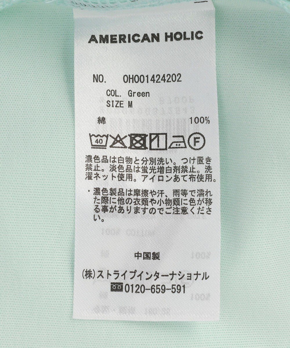 AMERICAN HOLIC 【WEB限定】袖ボリュームカットプルオーバー 