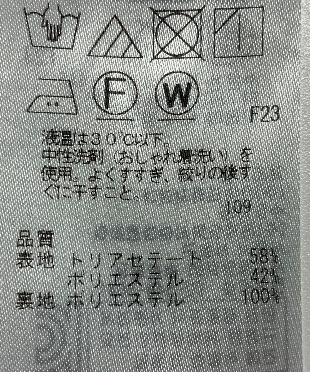 ONWARD Reuse Park 【23区】スカート春夏 