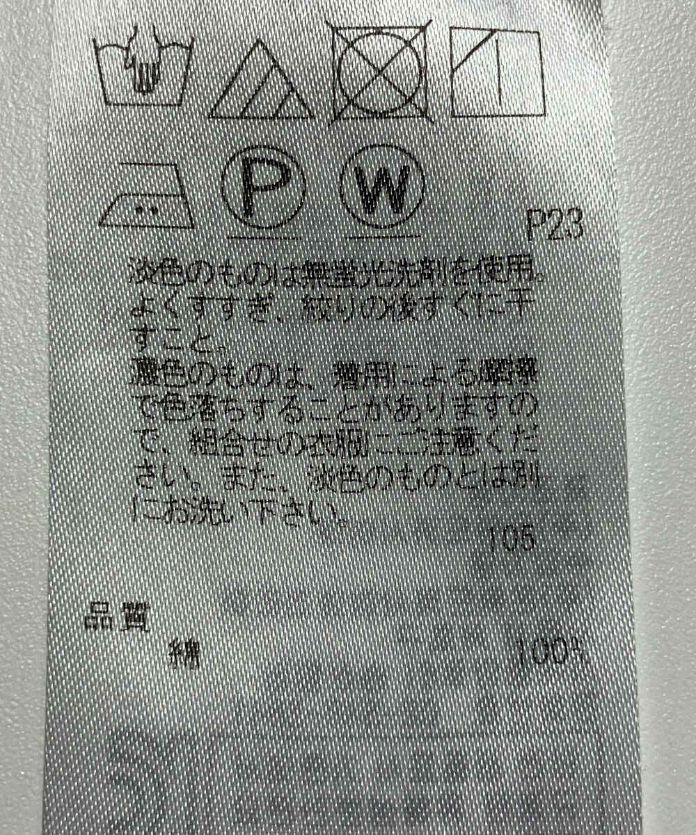 ONWARD Reuse Park 【23区】ブラウス秋冬 