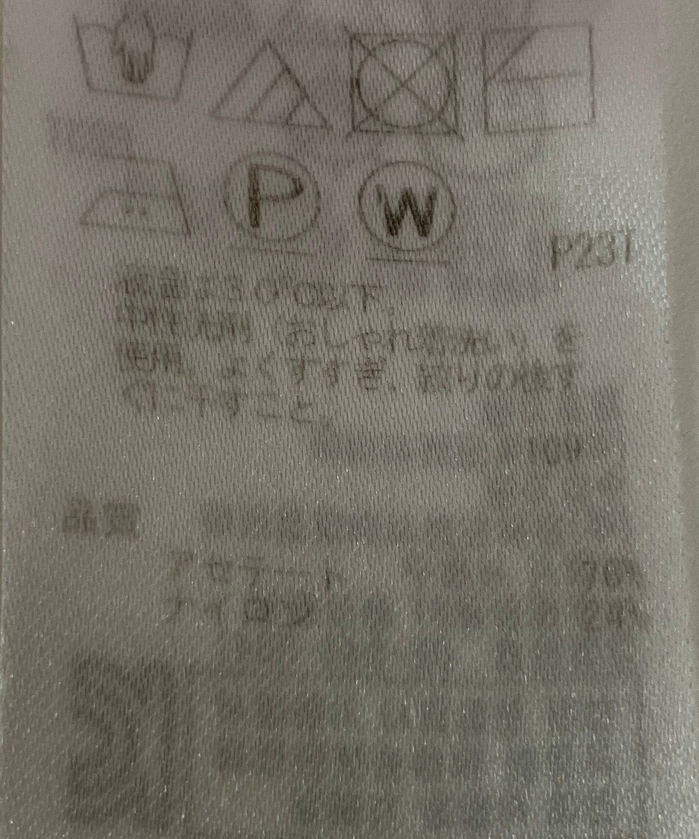 ONWARD Reuse Park 【ICB】ニット春夏 