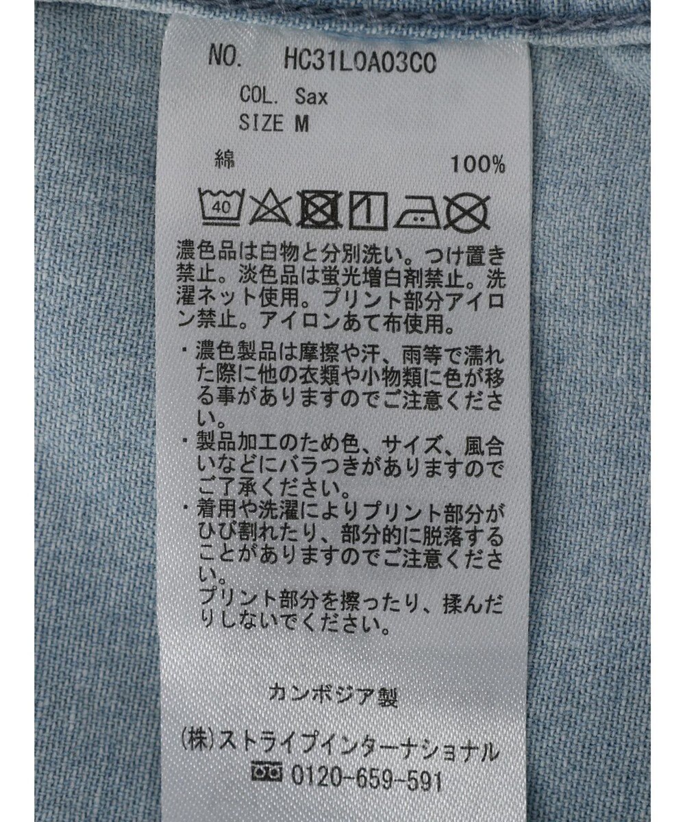 AMERICAN HOLIC ７周年刺繍デニムシャツ 