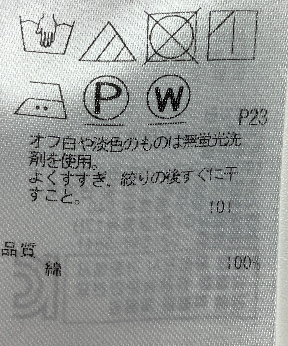 ONWARD Reuse Park 【23区】ブラウス秋冬 