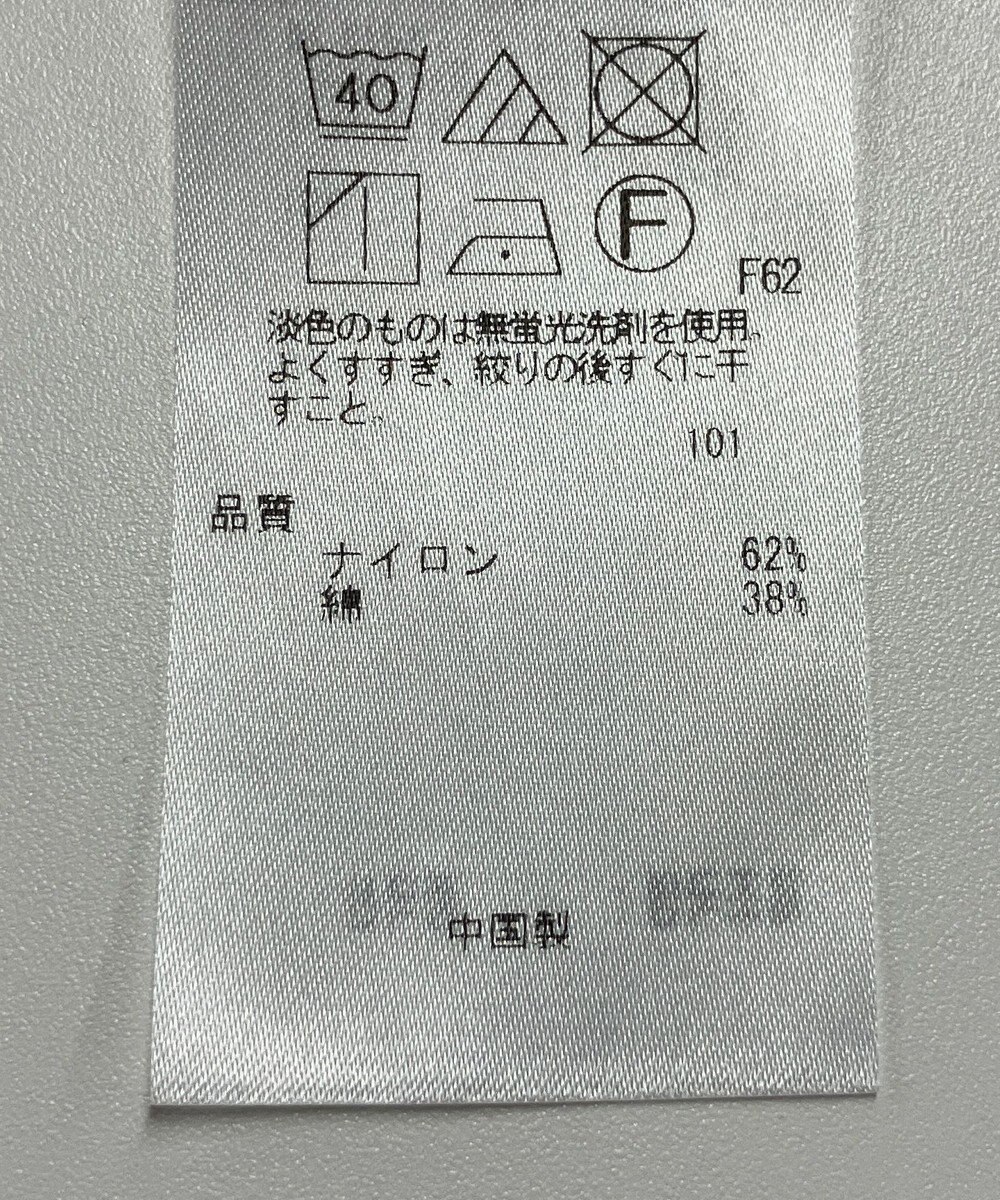 ONWARD Reuse Park 【23区】ブラウス秋冬 