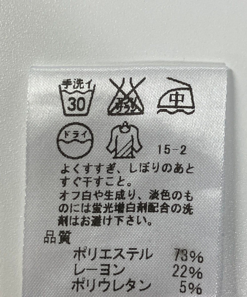 ONWARD Reuse Park 【J.PRESS】ワンピース春夏 