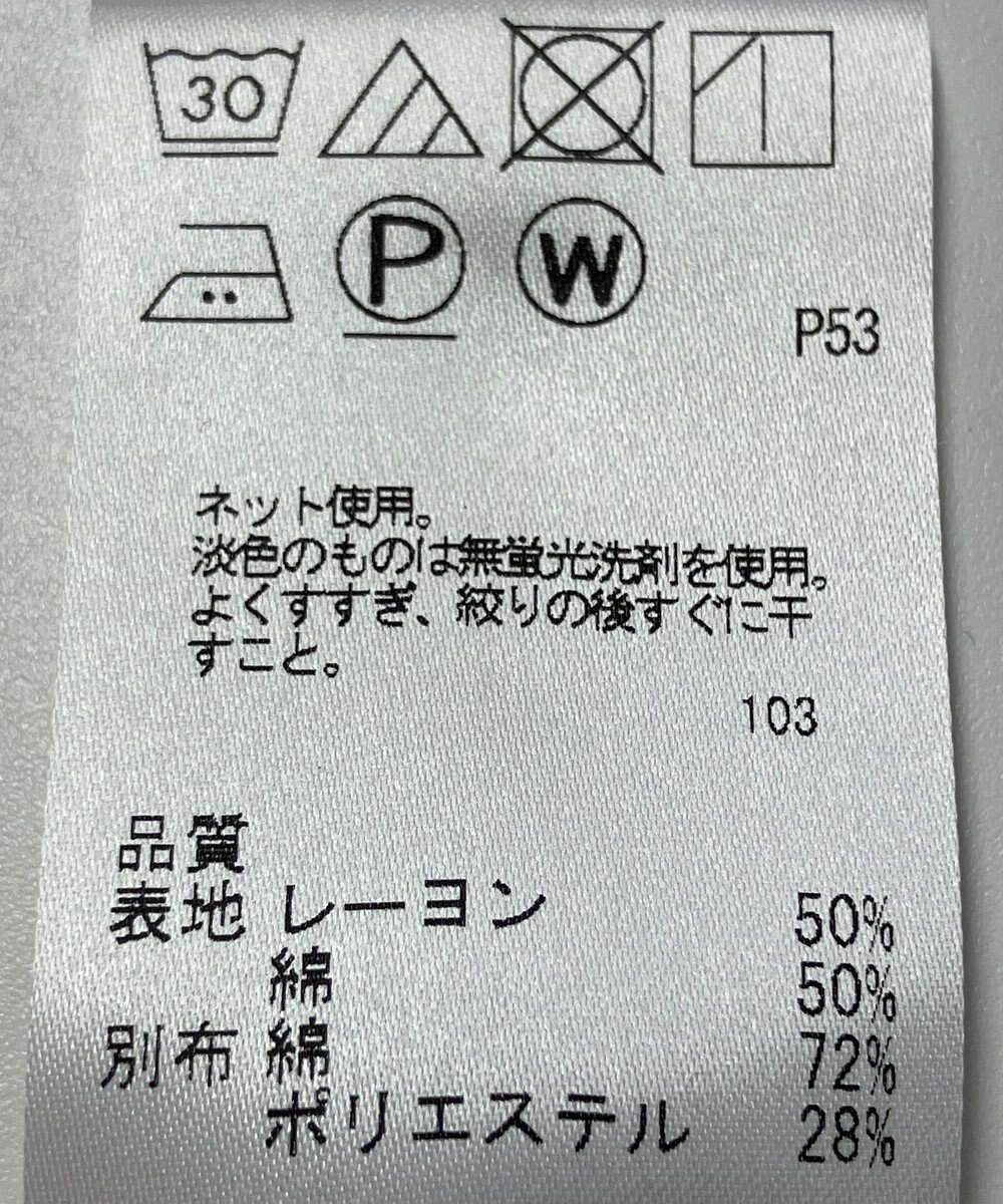 ONWARD Reuse Park 【JANE MORE 】カットソー春夏 