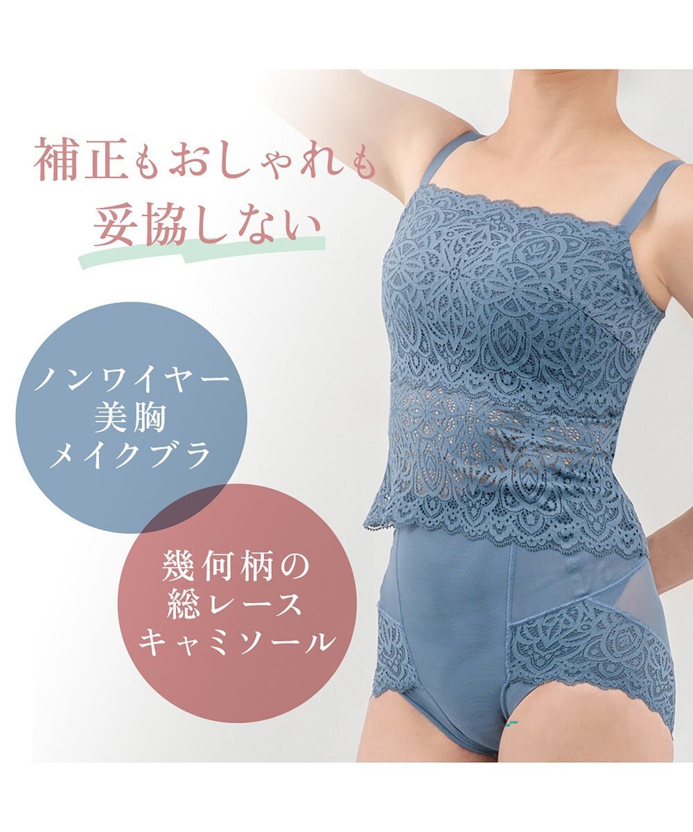 BRADELIS New York 【カヤビューティーラボ】はくだけ簡単!レーシーロングブラ24 ノンワイヤー 補整 ブラジャー 見せブラ ブラトップ 