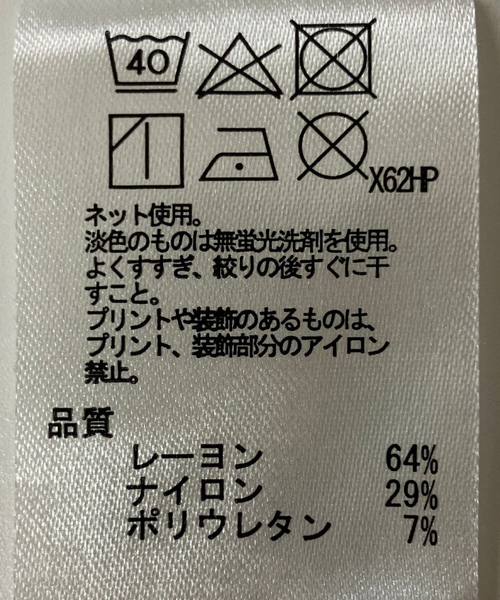 ONWARD Reuse Park 【any SiS】カットソー春夏 