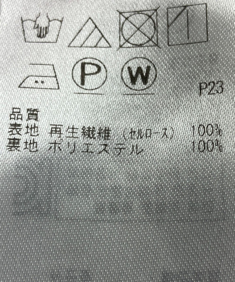 ONWARD Reuse Park 【組曲】スカート春夏 