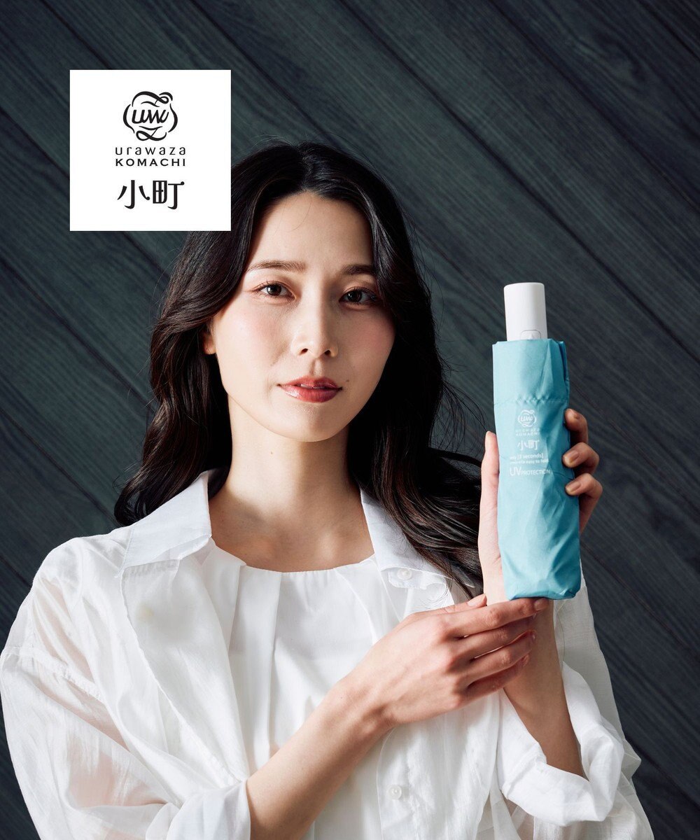 MOONBAT 【3秒でたためる傘/自動開閉】urawaza 小町(ウラワザ コマチ)  折りたたみ傘 無地 コンパクト 50cm 