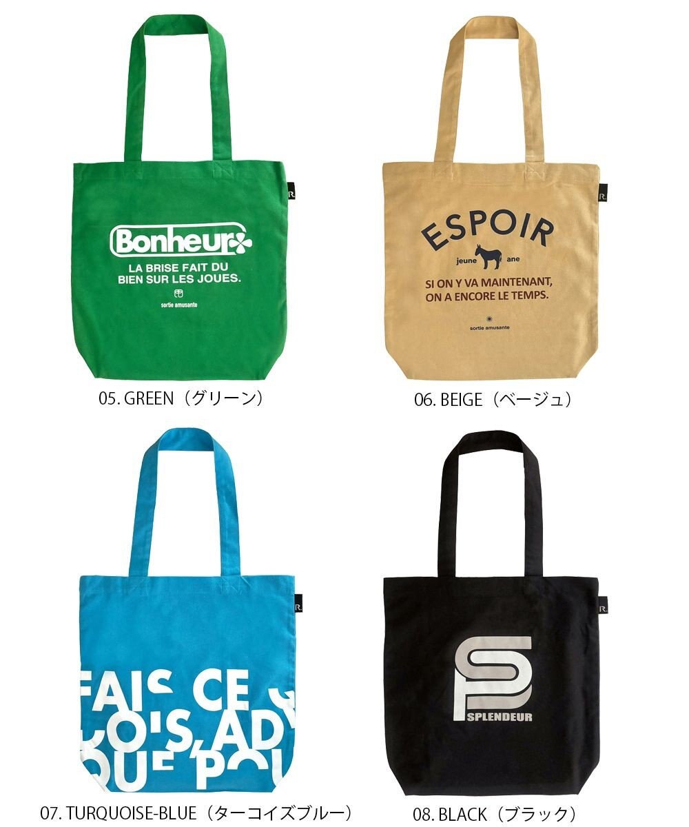 ROOTOTE 1086【A4サイズ収納】SC.トール.リサイクルコットン-A 