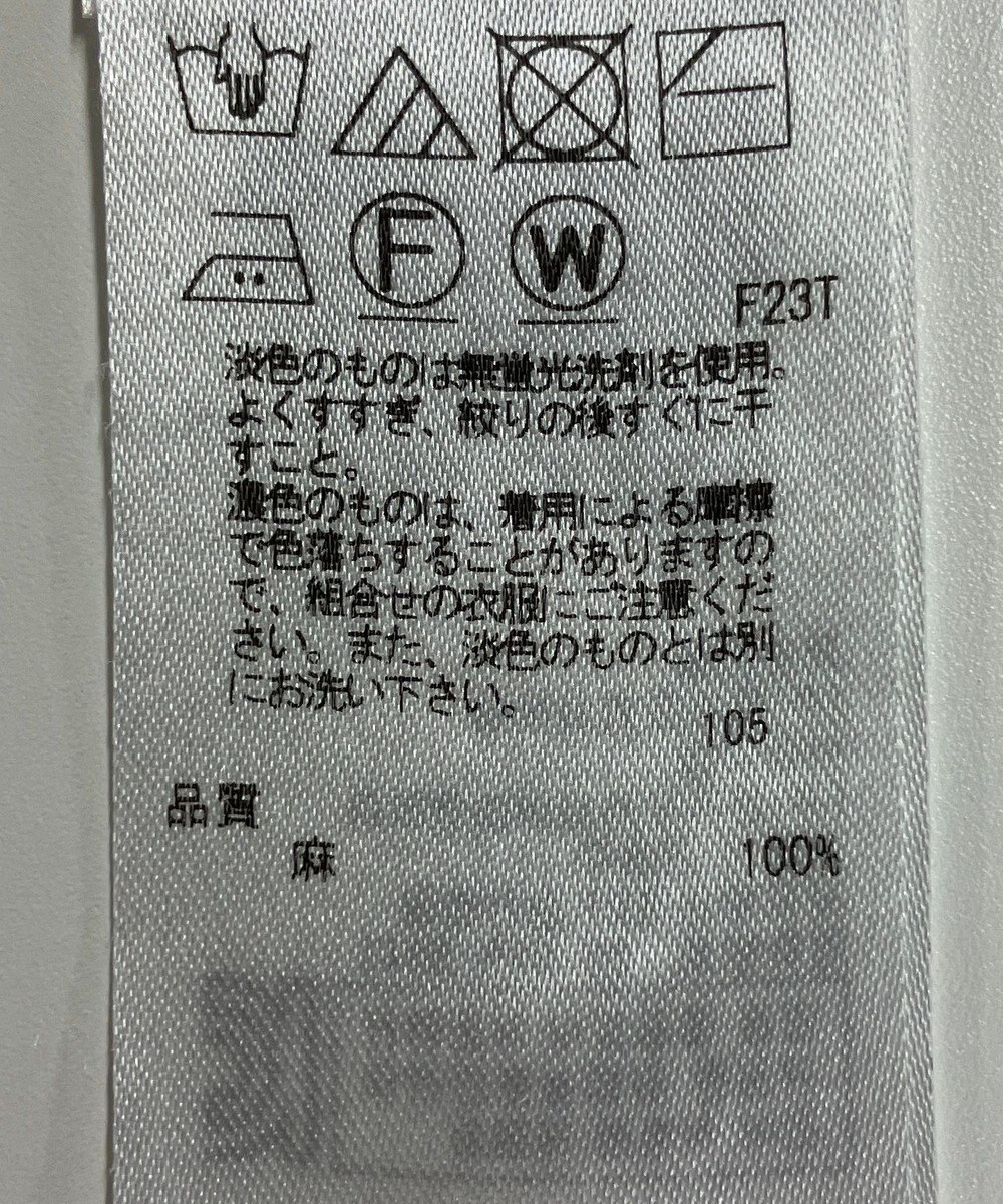 ONWARD Reuse Park 【23区】ニット春夏 