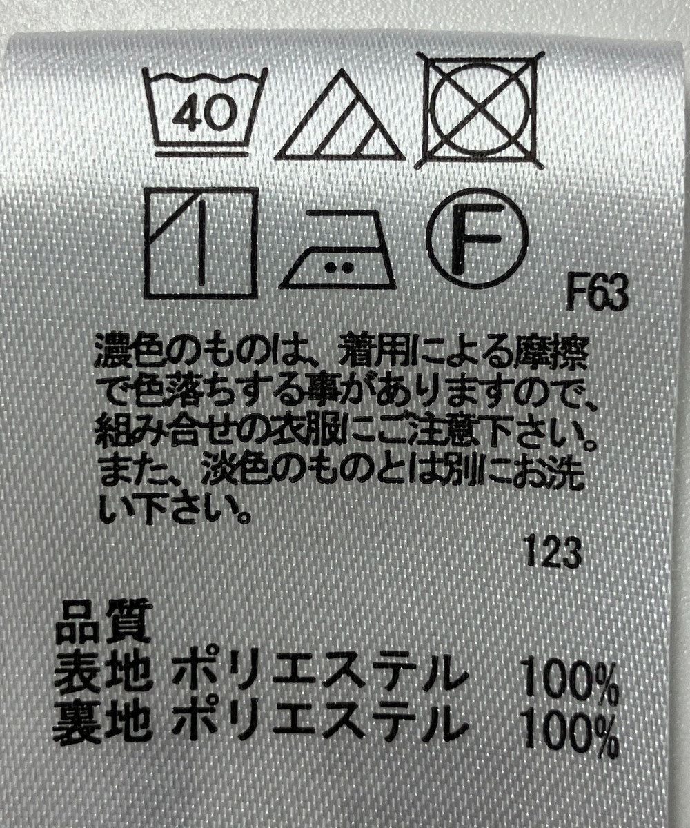 ONWARD Reuse Park 【any FAM】スカート秋冬 