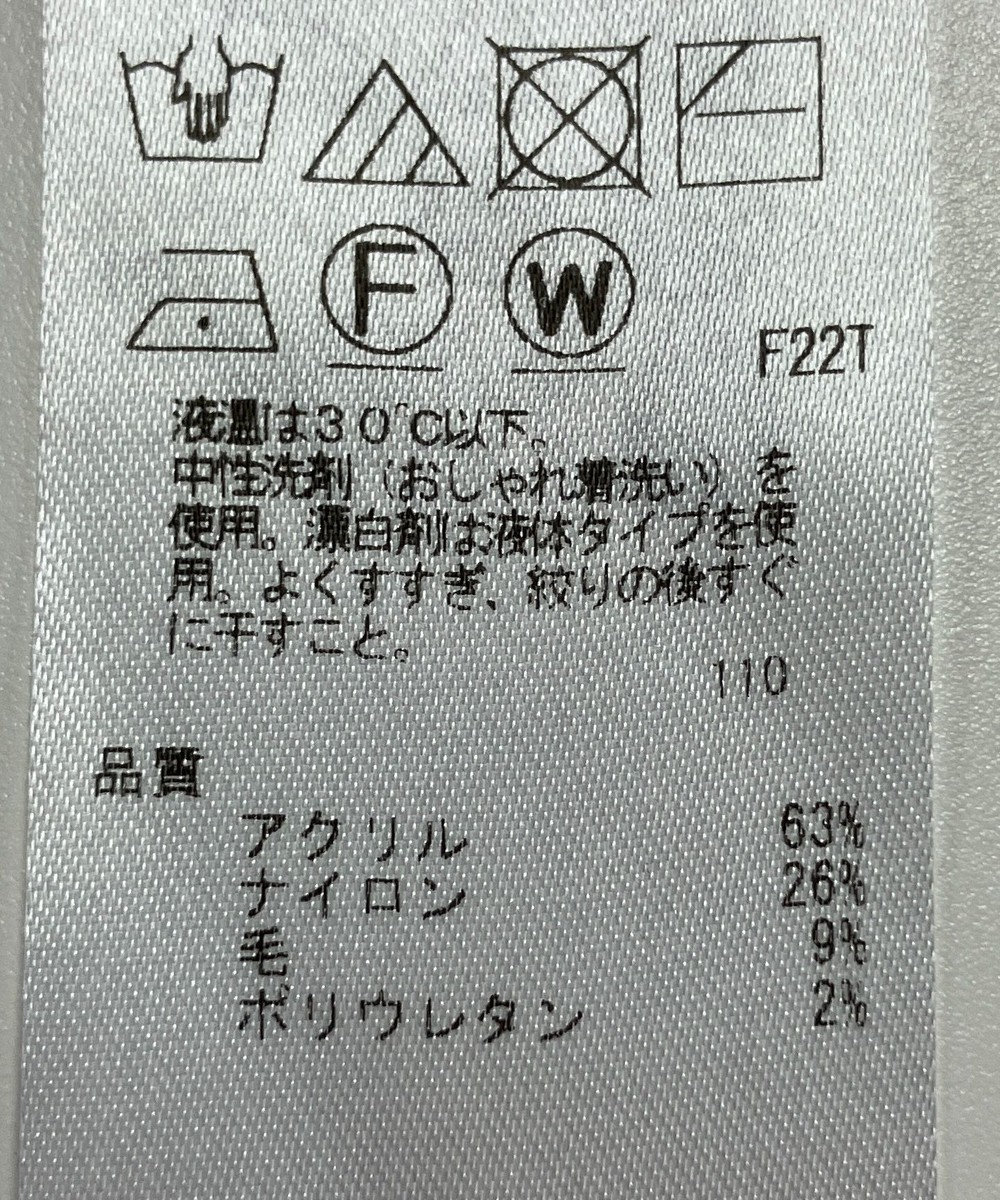 ONWARD Reuse Park 【UNFILO】ニット秋冬 