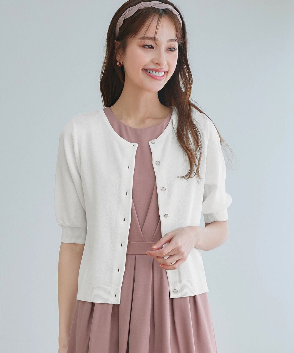 Tiaclasse  【洗える】ハーフスリーブサマーニットカーディガン 