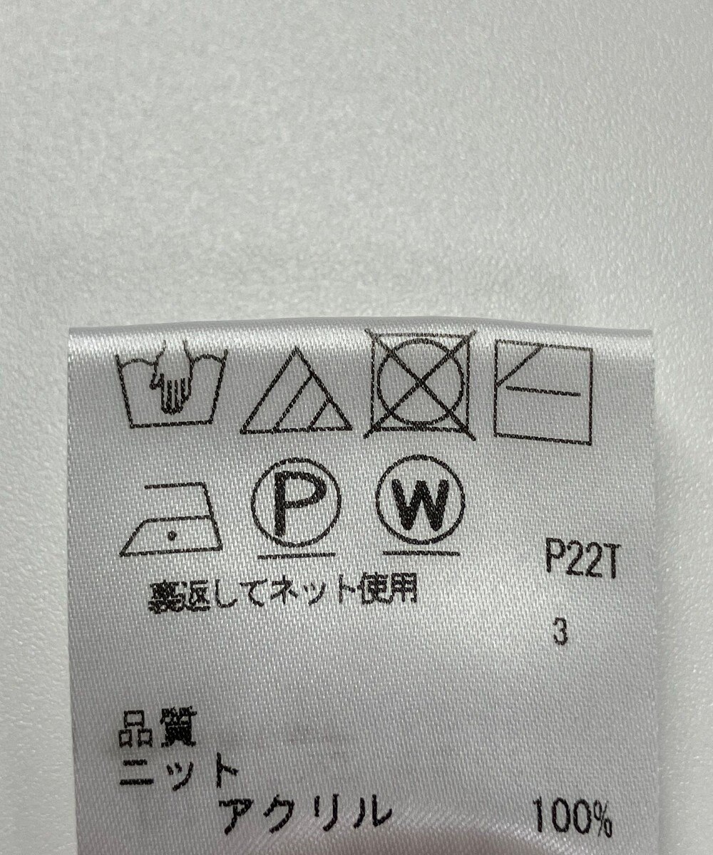 ONWARD Reuse Park 【Feroux】ニット秋冬 