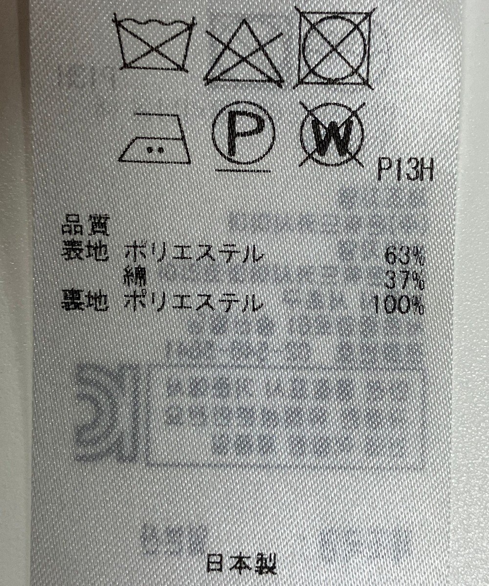 ONWARD Reuse Park 【23区】スカート春夏 