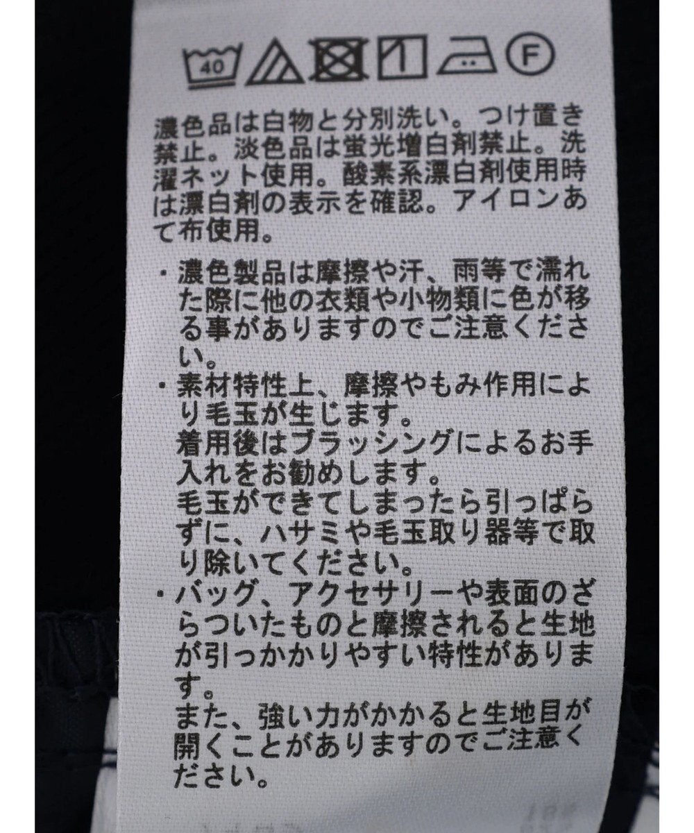 Green Parks とろみカーゴパンツ 