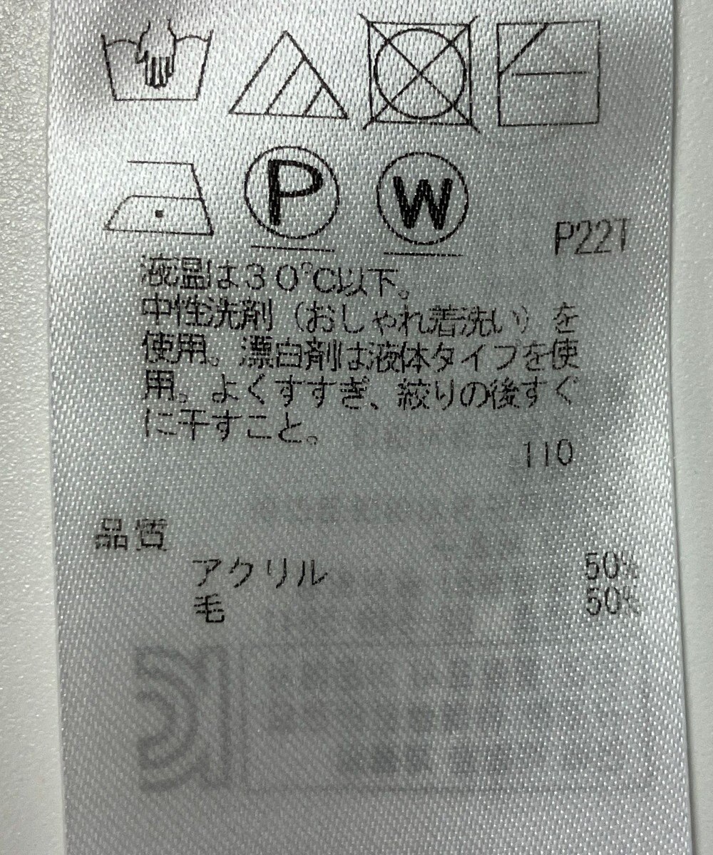 ONWARD Reuse Park 【自由区】ニット秋冬 