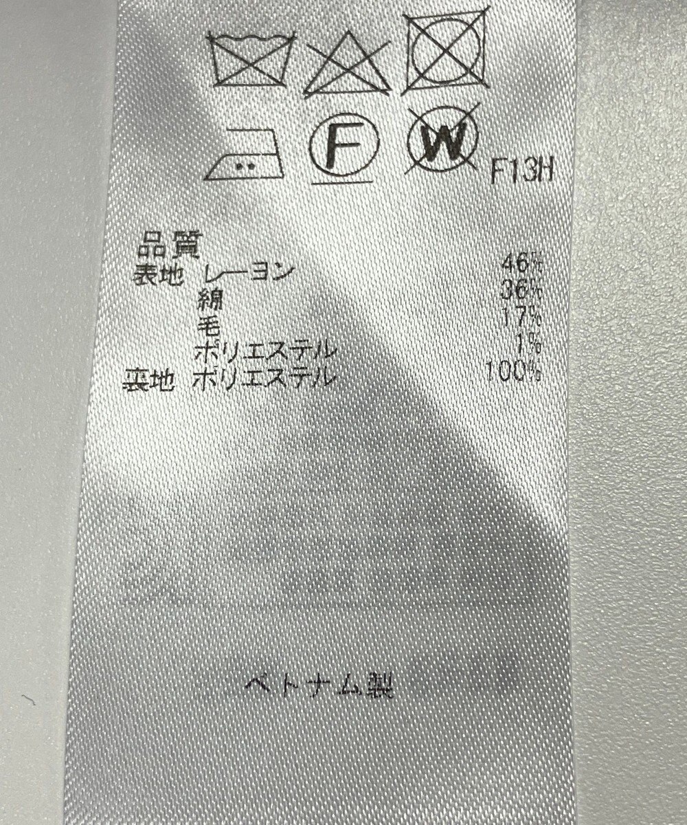 ONWARD Reuse Park 【23区】スカート春夏 