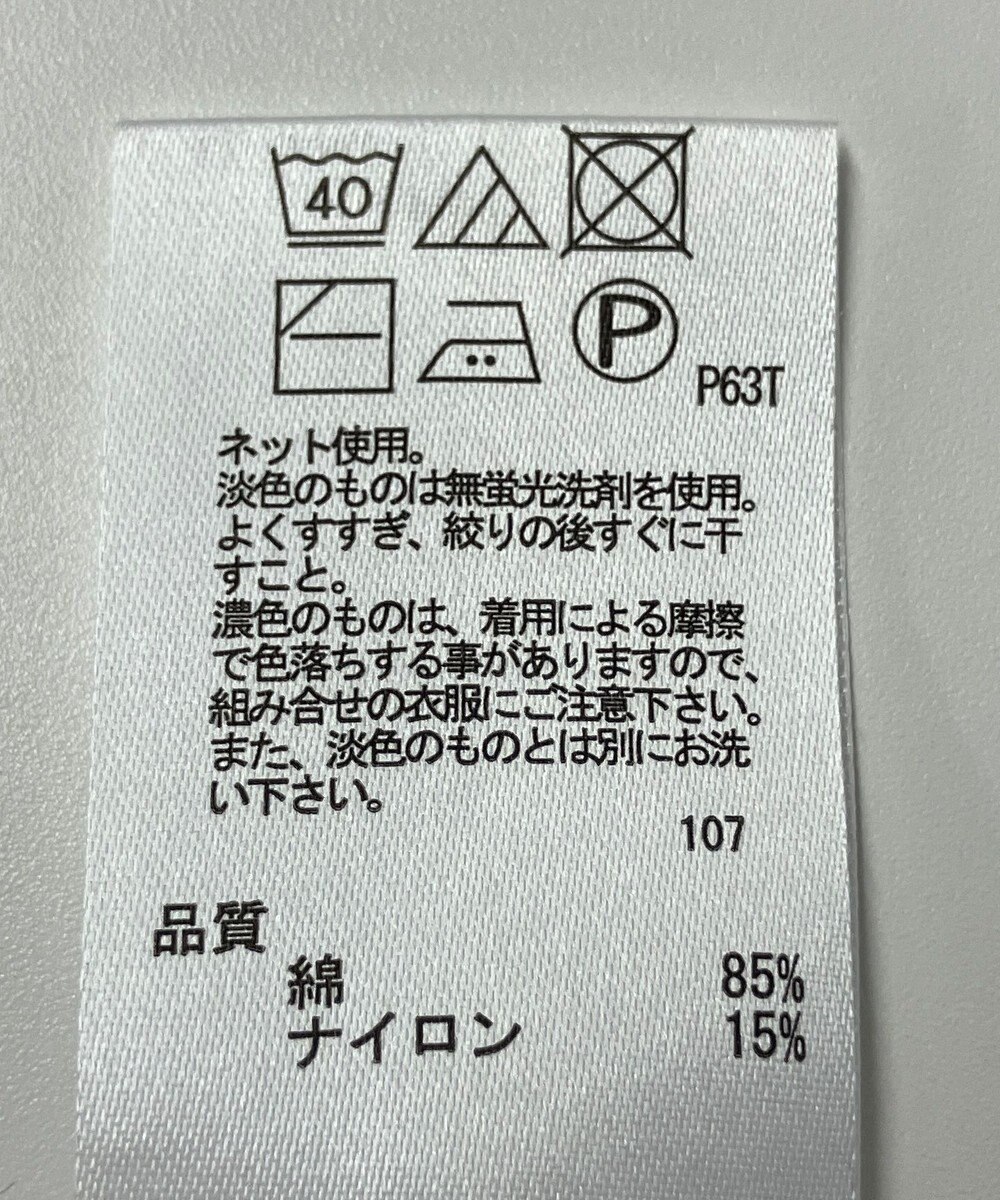 ONWARD Reuse Park 【any FAM】ニット秋冬 