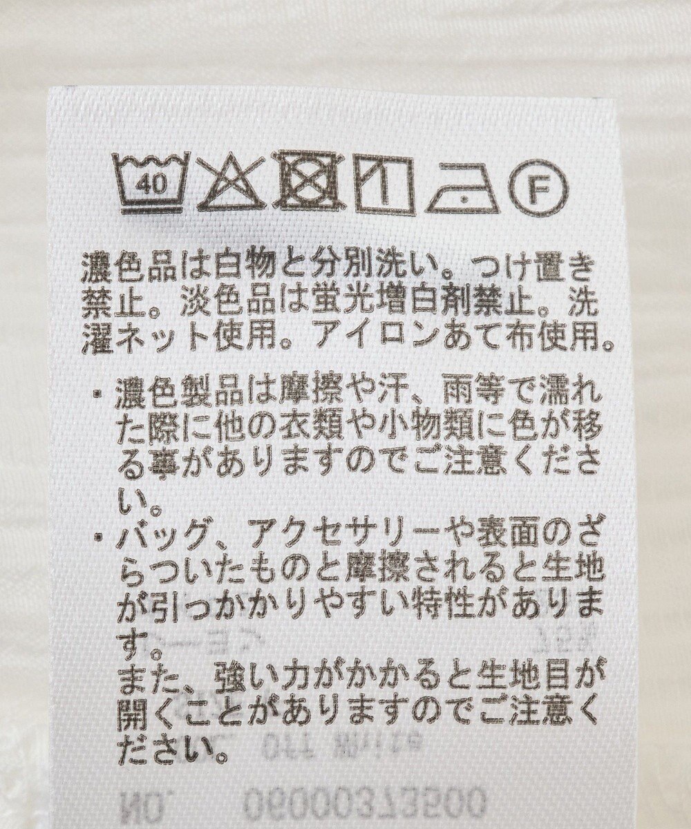 Green Parks 半袖シアーシャツワンピース 