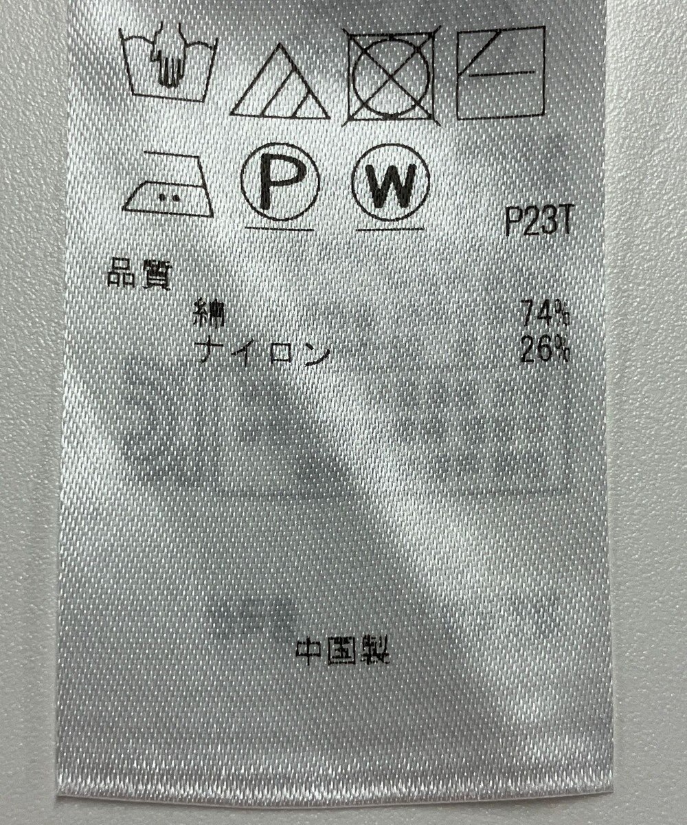 ONWARD Reuse Park 【23区】ニット春夏 