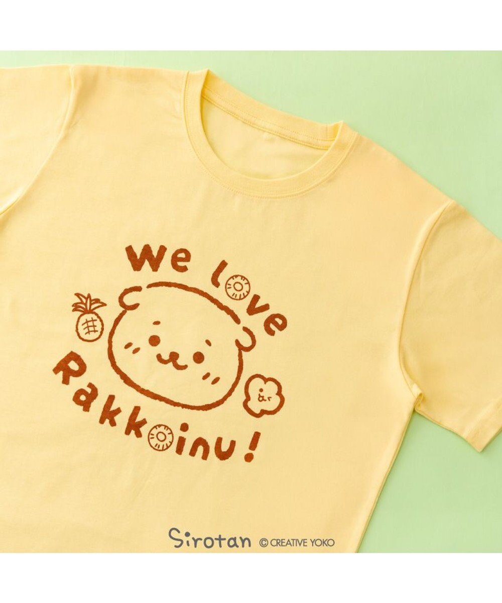 Mother garden しろたん 半袖 Ｔシャツ 《らっこいぬすき》 ユニセックス 