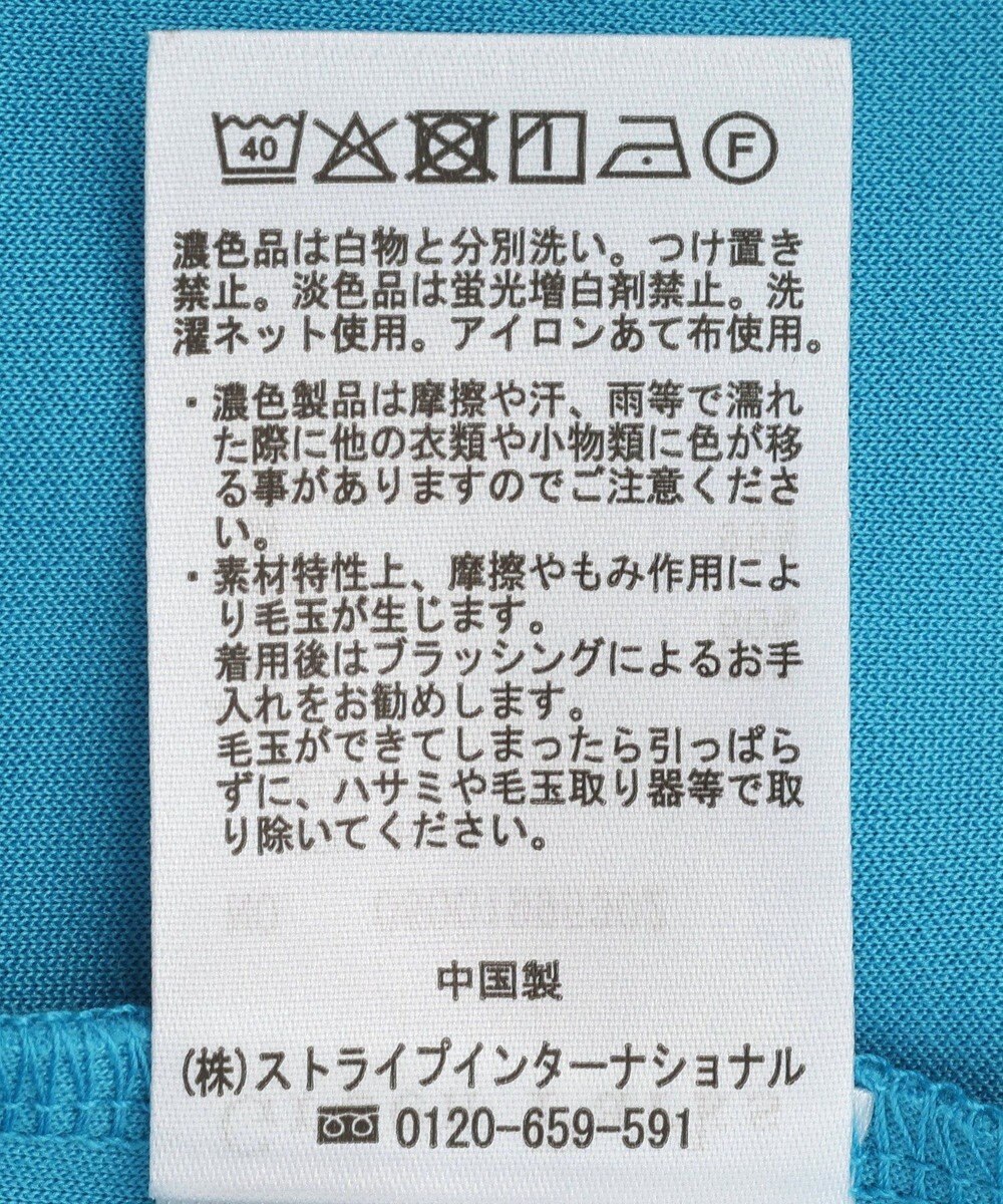 Green Parks 超冷感ドロストフレンチプルオーバー 