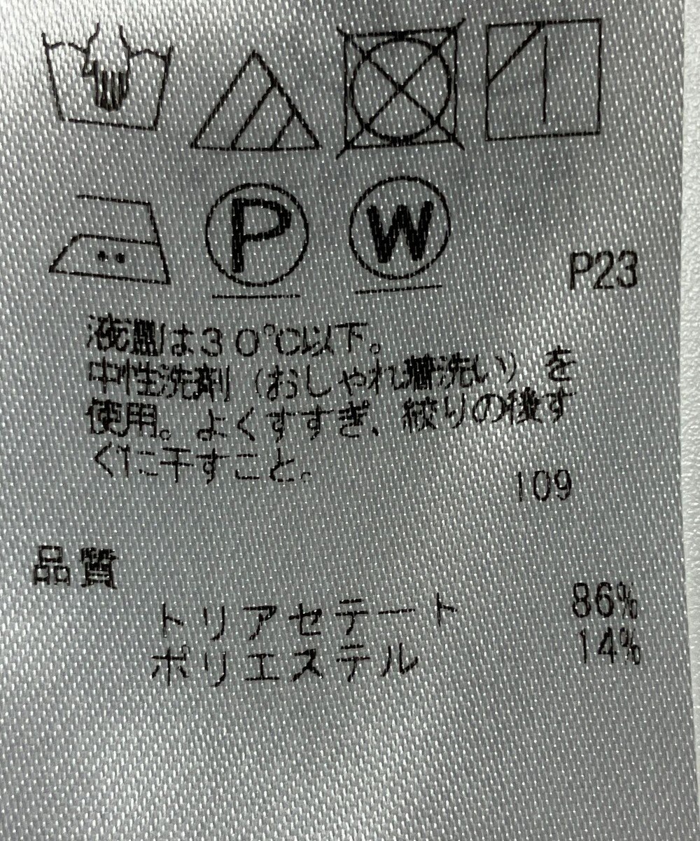 ONWARD Reuse Park 【23区】パンツ秋冬 