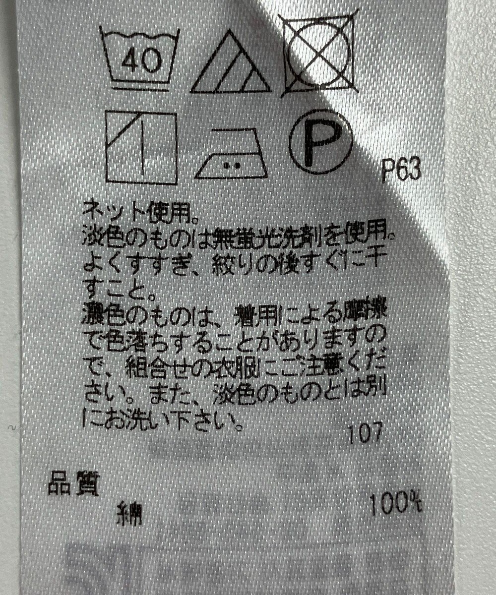 ONWARD Reuse Park 【23区】ワンピース秋冬 