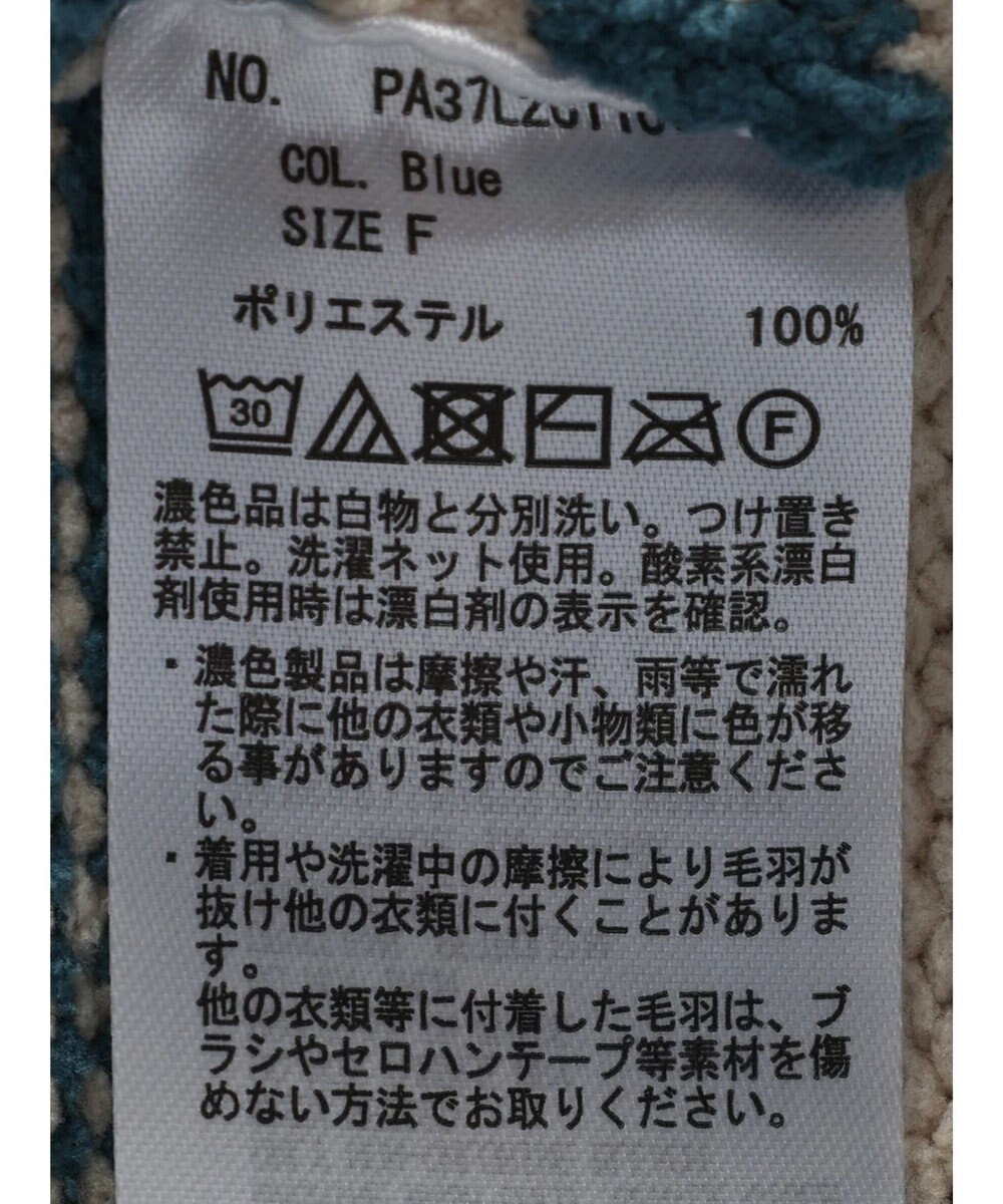 CRAFT STANDARD BOUTIQUE 洗えるモールニットボーダープルオーバー 