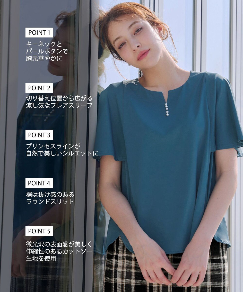 Tiaclasse 【洗える】ブラウス見えフレアスリーブカットソー 