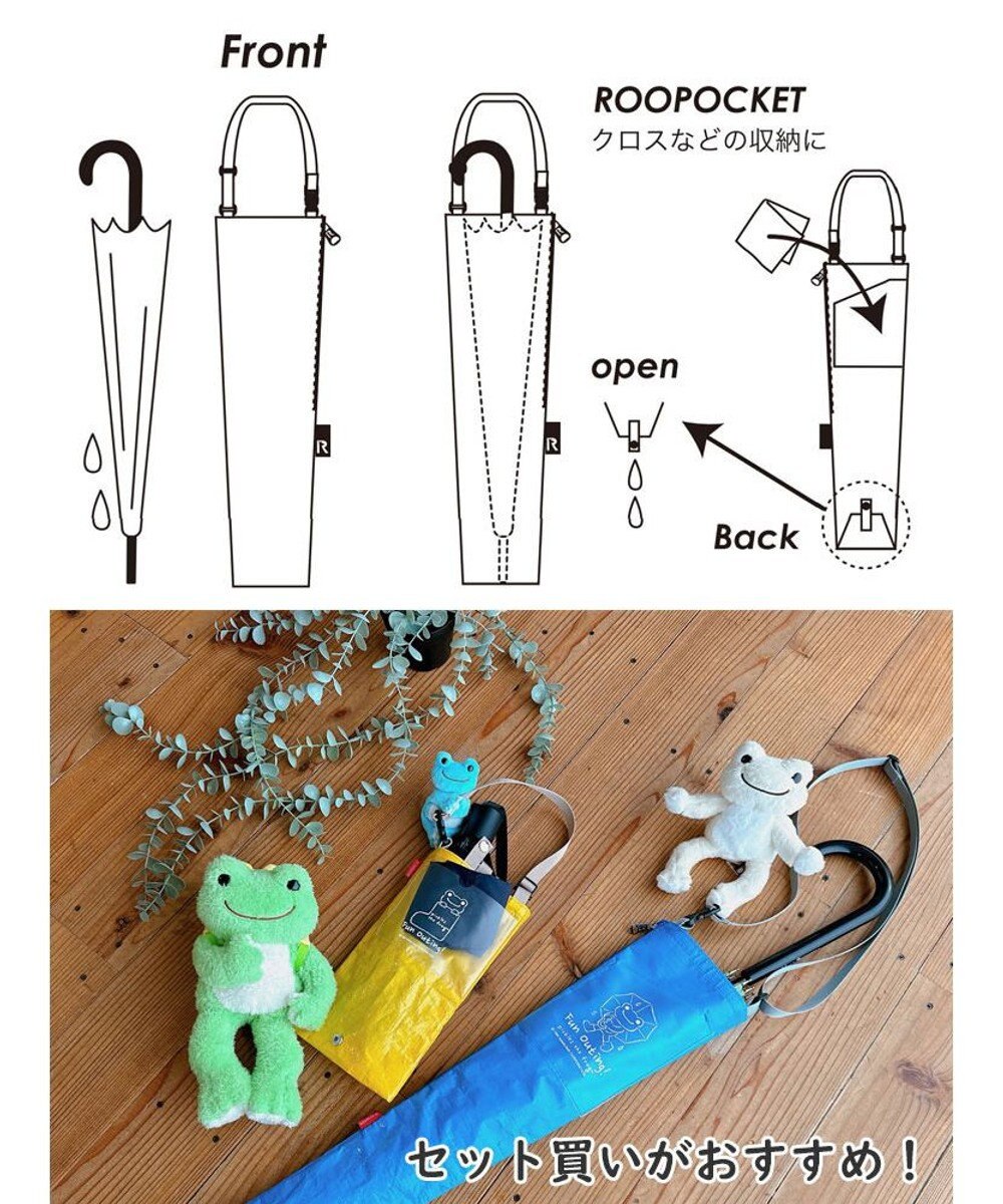 ROOTOTE 6277【傘用トート:長傘】IP.CASAカーサ.ナガ.ピクルス-A 