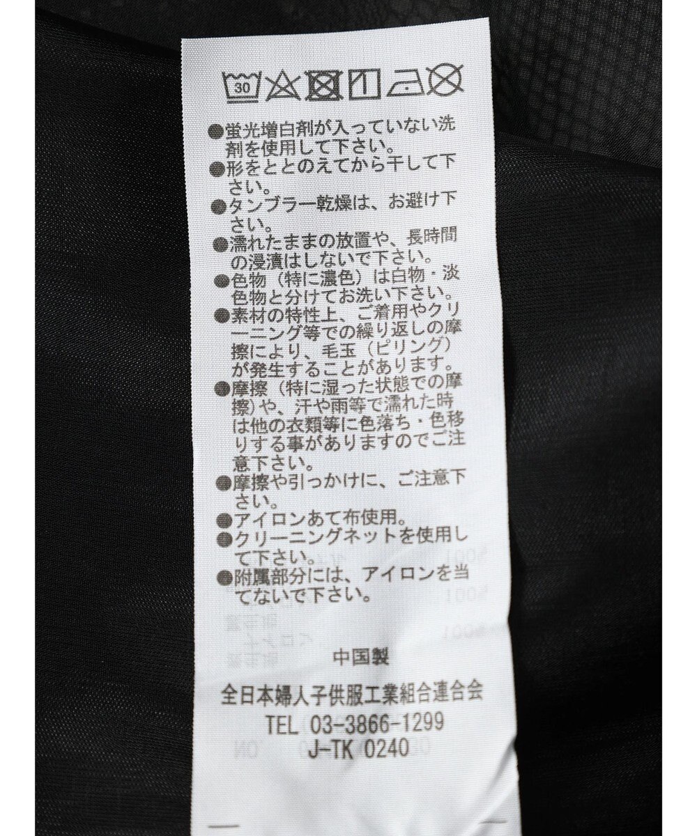 Green Parks ２ｗａｙ　巻きスカート（レース） 