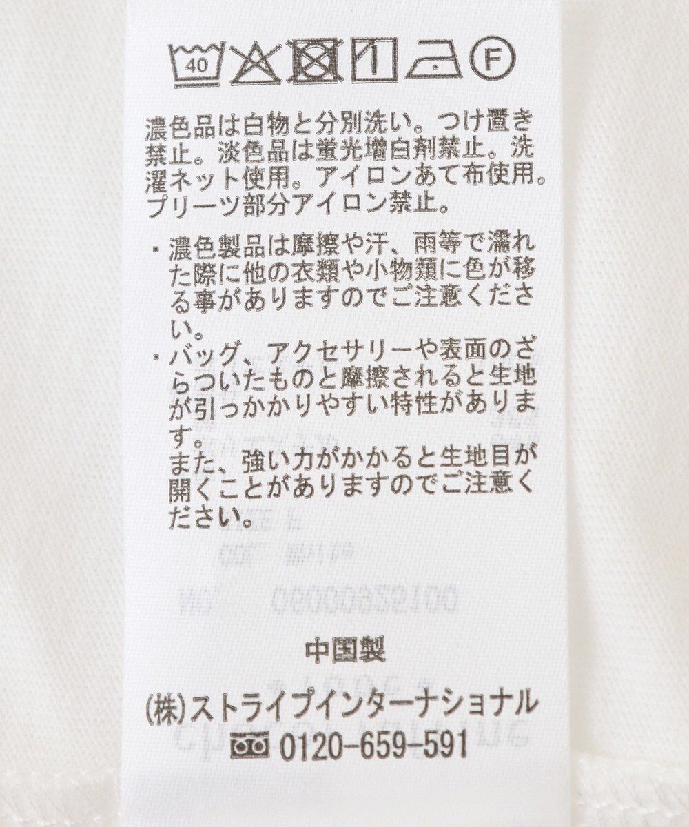 Green Parks 裾プリーツタンクトップ 