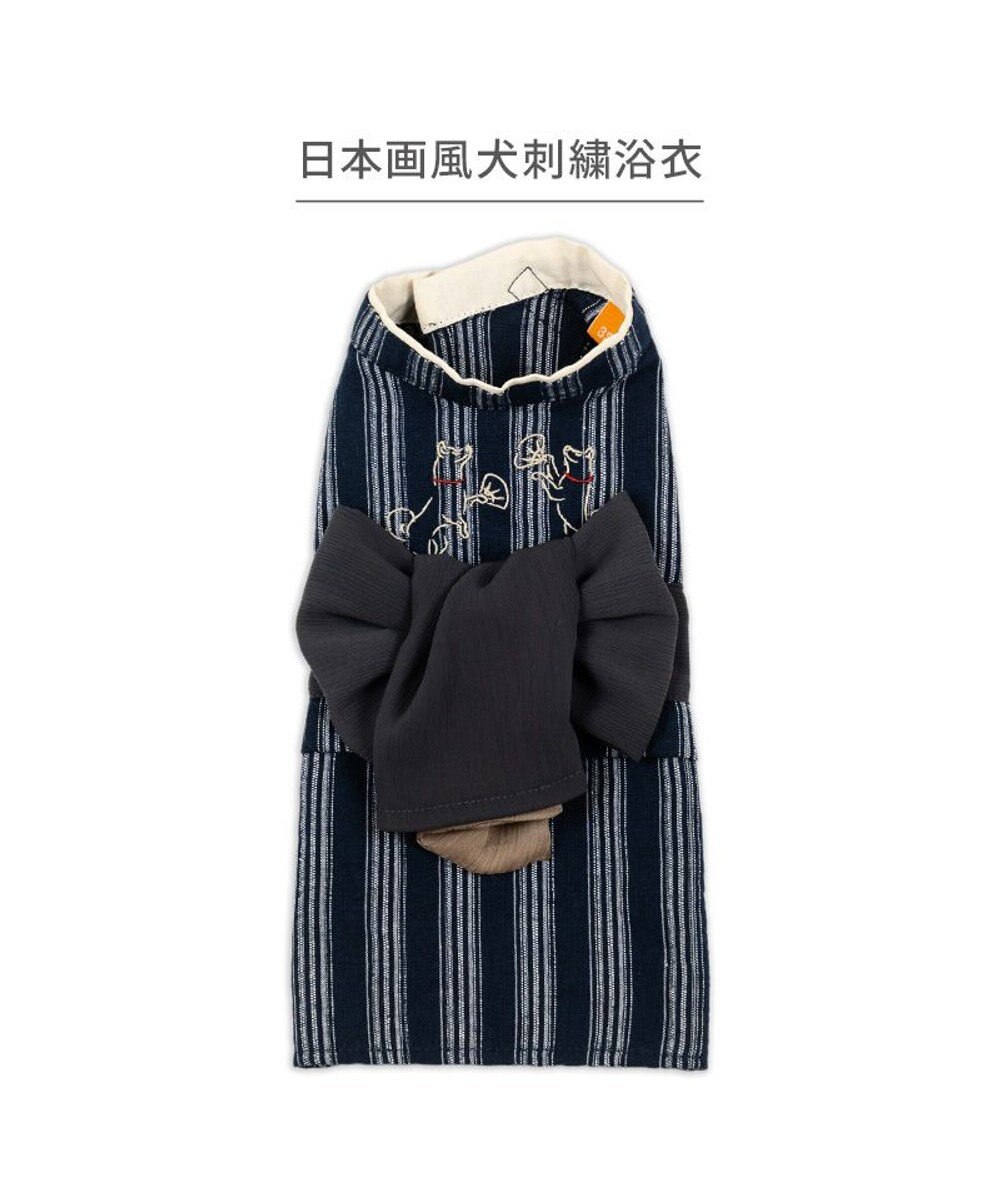 PET PARADISE ペットパラダイス  浴衣 《日本画風 犬刺繍》 小型犬 