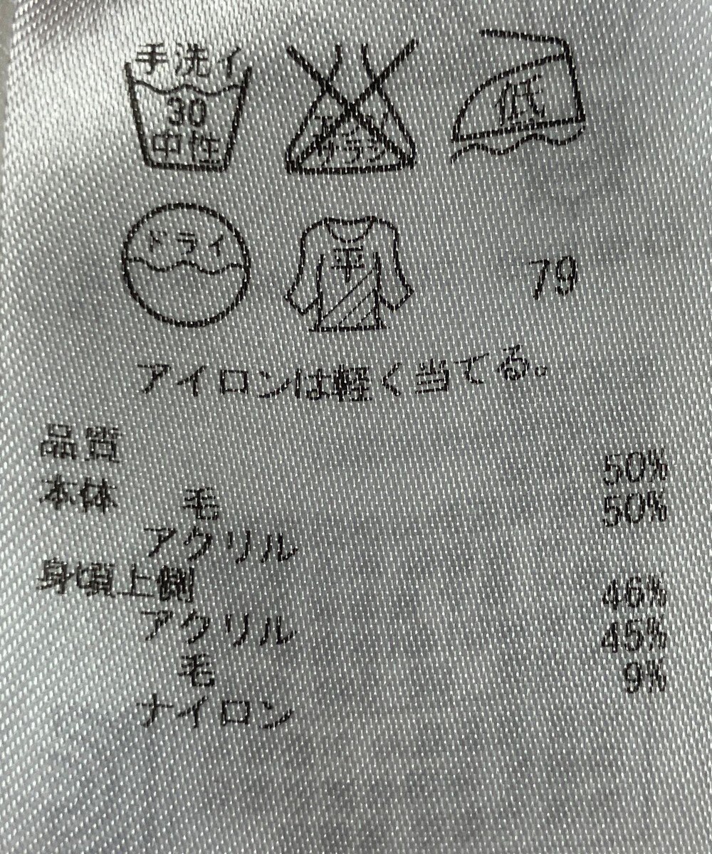 ONWARD Reuse Park 【自由区】ニット秋冬 